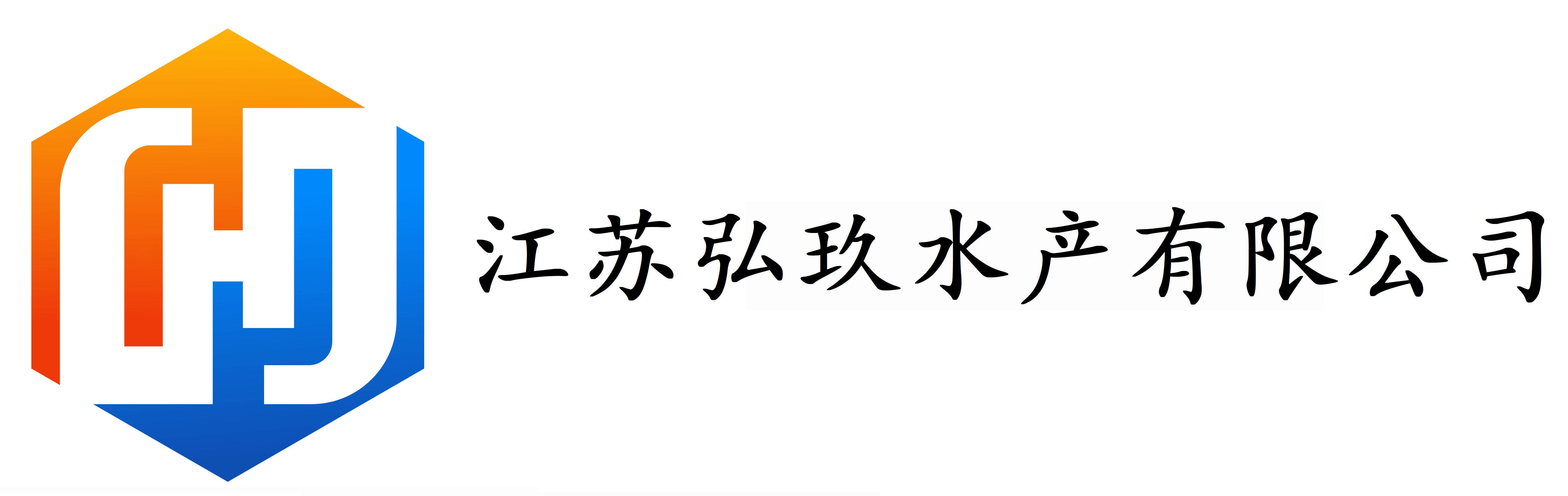 江蘇溯源食品有限公司